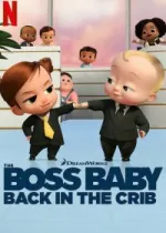 Босс-молокосос: колыбель зовёт